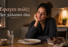 Έφαγα πολύ και χάλασα τη δίαιτα! Τι κάνω τώρα; Γυναίκα στην κουζίνα μετά από υπερφαγία, με το μήνυμα ότι ένα μεγάλο γεύμα δεν καταστρέφει όλη την προσπάθεια