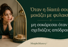 Όταν η δίαιτά σου μοιάζει με φυλακή, μη σοκάρεσαι όταν αρχίσεις να σχεδιάζεις απόδραση! Γυναίκα μπροστά σε ένα λιτό γεύμα κοιτάζει ένα κομμάτι ψωμί έξω από συμβολικά κάγκελα, ως εικόνα της στέρησης στη δίαιτα.