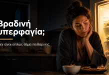 Βραδινή υπερφαγία: Γιατί τρώω ασταμάτητα το βράδυ και πώς μπορώ να το σταματήσω; Γυναίκα μπροστά σε ανοιχτό ψυγείο το βράδυ, προβληματισμένη με τη βραδινή υπερφαγία
