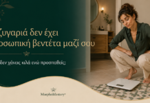 Η ζυγαριά δεν έχει προσωπική βεντέτα μαζί σου: Γιατί δεν χάνεις κιλά ενώ προσπαθείς; Γυναίκα μετακινεί τη ζυγαριά σε διαφορετικό πλακάκι, απογοητευμένη επειδή δεν βλέπει πτώση στο βάρος της.